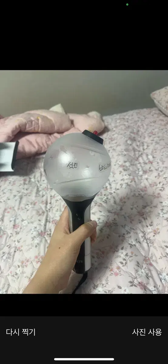 방탄 응원봉 아미밤 버전 2팝니다